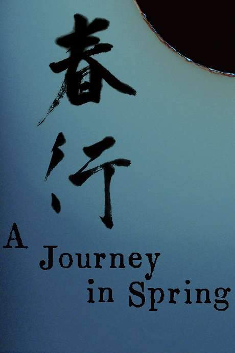 A Journey in Spring